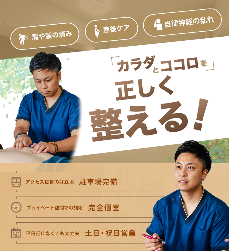 メインイメージ